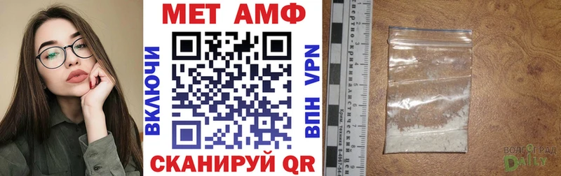 АМФ VHQ  Купить  Майский 
