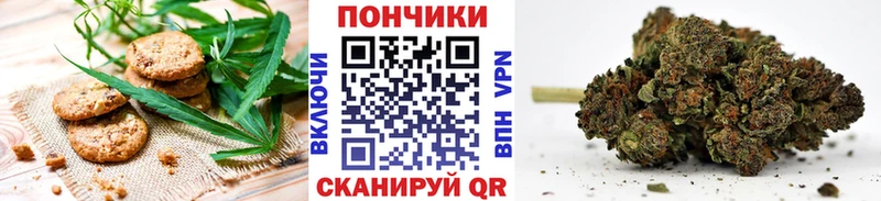 Cannafood марихуана  Купить где  Майский 