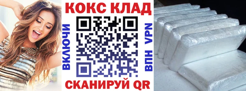 Кокаин 97% Майский