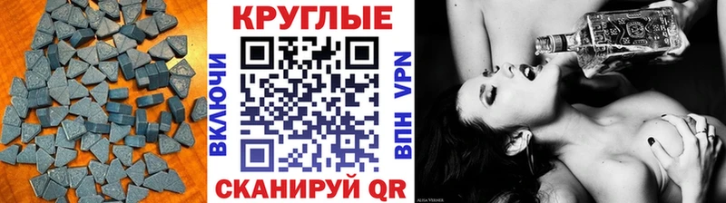 Купить  Майский  Ecstasy ешки 