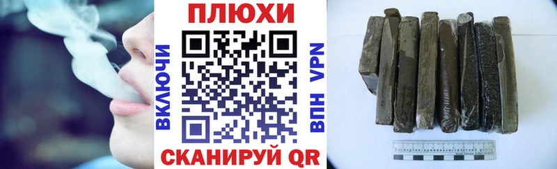 ГАШИШ Premium  Купить где  Майский 