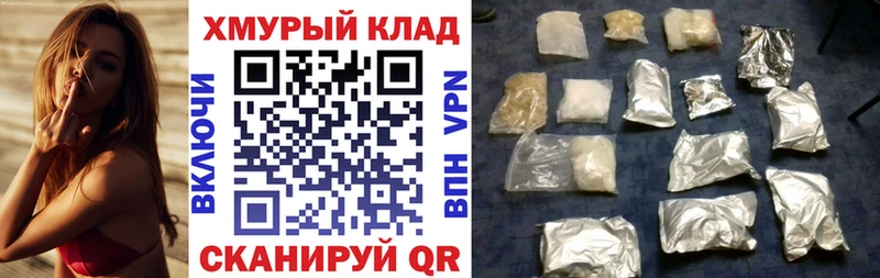 Купить  Майский  ГЕРОИН Афган 