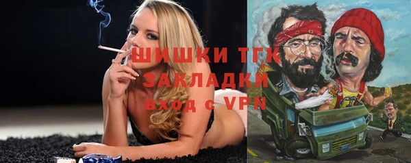 альфа пвп VHQ Белоозёрский