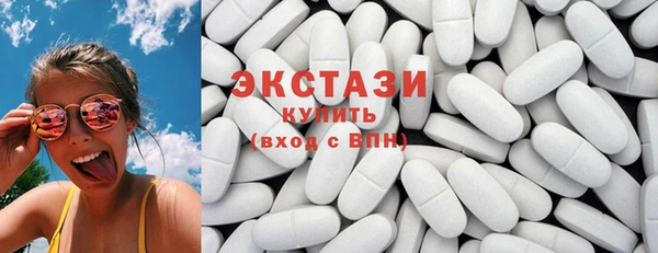 альфа пвп Беломорск