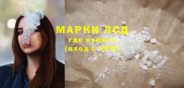 стафф Белокуриха