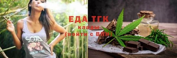 стафф Белокуриха