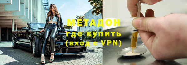 альфа пвп VHQ Белоозёрский
