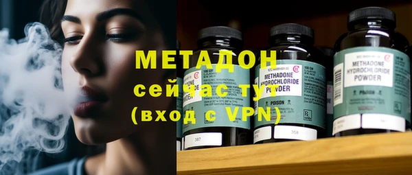 альфа пвп Беломорск