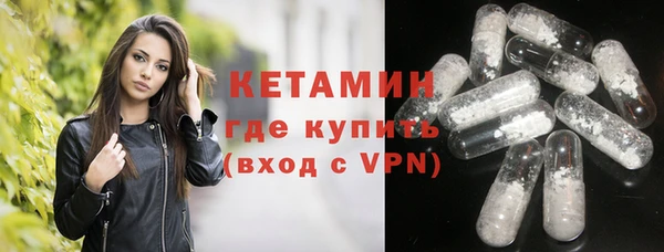 стафф Белокуриха