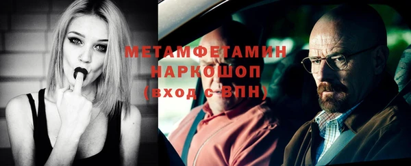 стафф Белокуриха