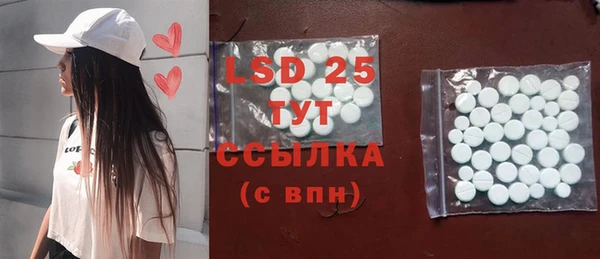 стафф Белокуриха