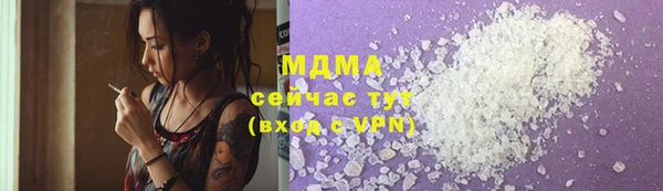 альфа пвп VHQ Белоозёрский