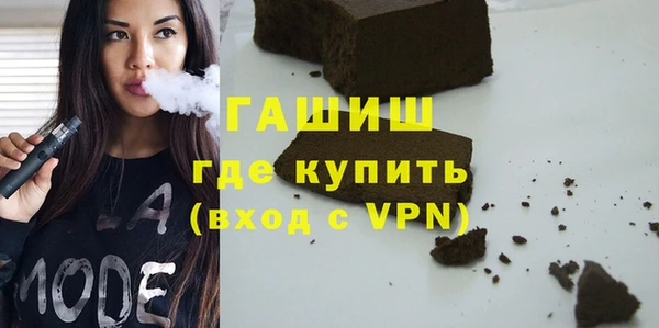 альфа пвп VHQ Белоозёрский