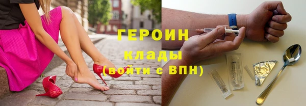 стафф Белокуриха