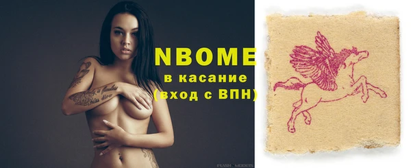 альфа пвп Беломорск