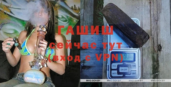 стафф Белокуриха