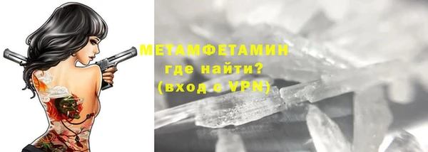 стафф Белокуриха