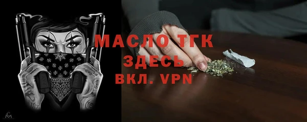 альфа пвп VHQ Белоозёрский