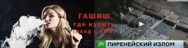 стафф Белокуриха