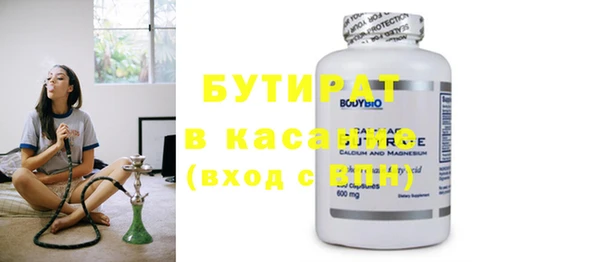 альфа пвп VHQ Белоозёрский