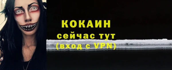 альфа пвп VHQ Белоозёрский
