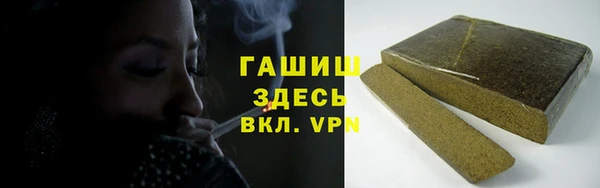 альфа пвп VHQ Белоозёрский