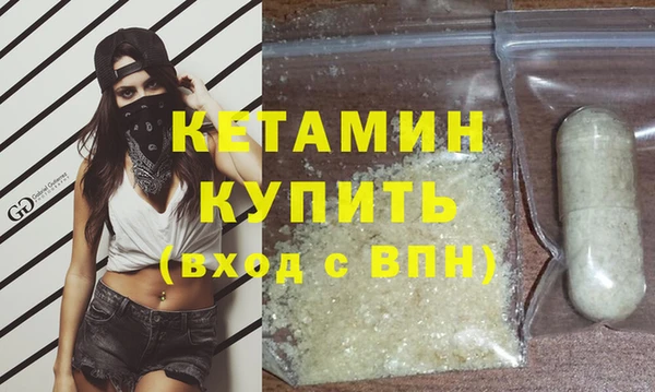 альфа пвп VHQ Белоозёрский