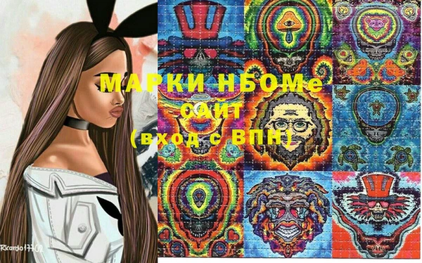 стафф Белокуриха