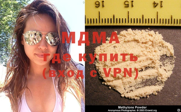 альфа пвп Беломорск