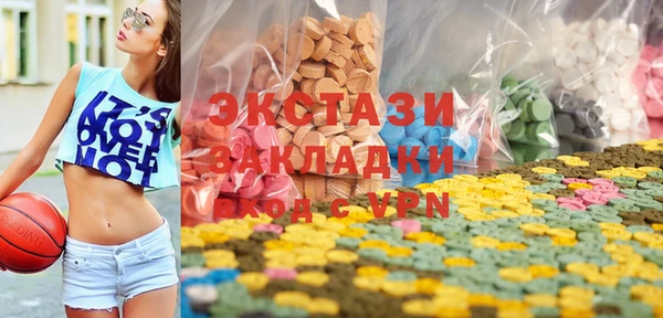 альфа пвп Беломорск