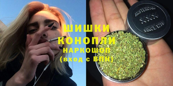 альфа пвп VHQ Белоозёрский
