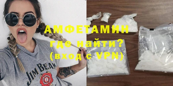 стафф Белокуриха