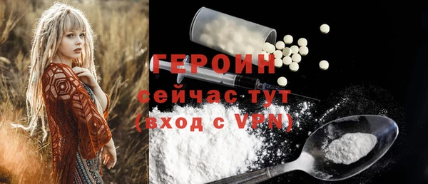 альфа пвп VHQ Белоозёрский