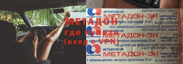 альфа пвп Беломорск