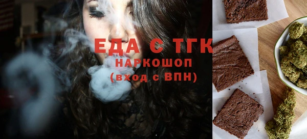 альфа пвп Беломорск