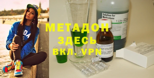 стафф Белокуриха