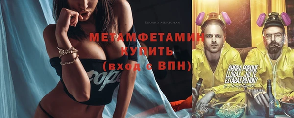 альфа пвп VHQ Белоозёрский