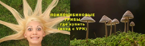 альфа пвп VHQ Белоозёрский