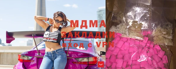 стафф Белокуриха