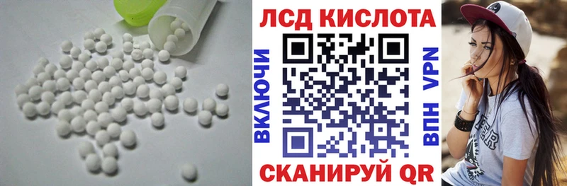 Лсд 25 экстази ecstasy  Купить  Майский 