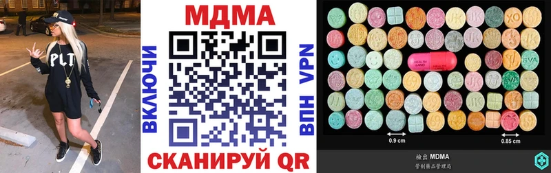 Купить где  Майский  МДМА молли 