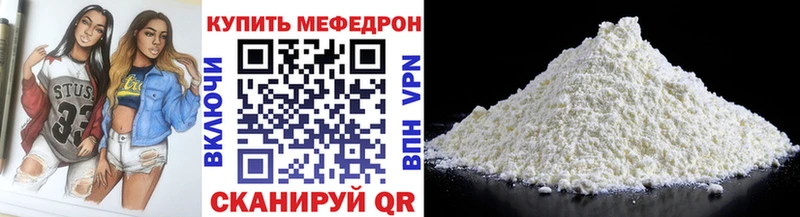 Купить закладки  Майский  Меф кристаллы 