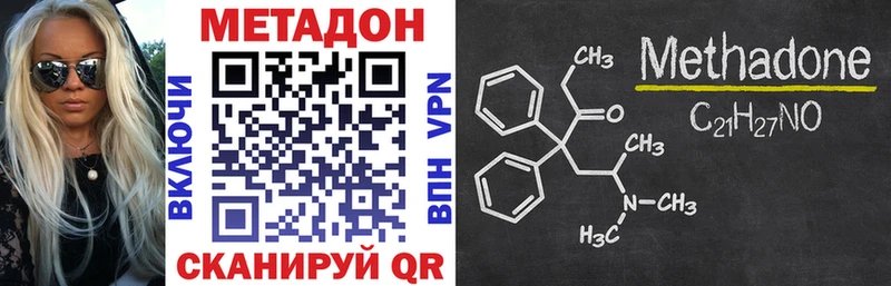Купить закладки  Майский  МЕТАДОН VHQ 