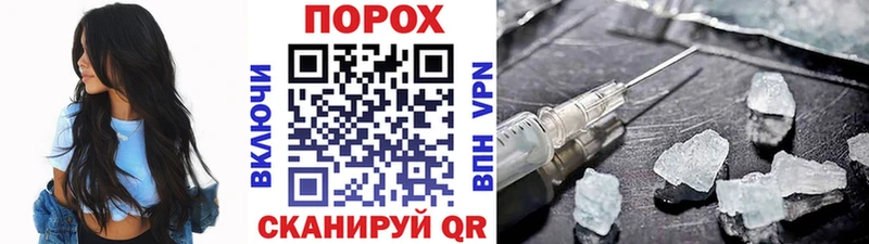 Купить  Майский  Первитин пудра 