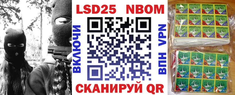 Купить закладки  Майский  Марки NBOMe 1,8мг 