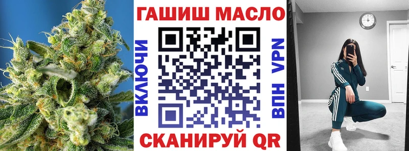 Купить  Майский  Дистиллят ТГК THC oil 