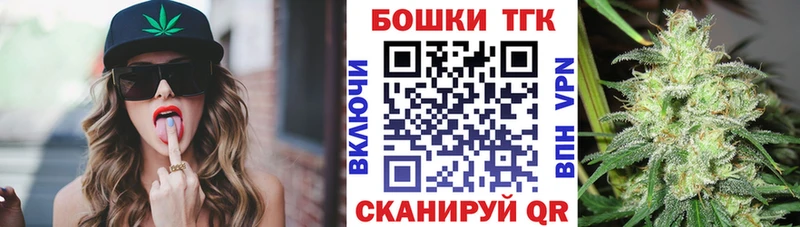 Шишки марихуана планчик  Купить закладки  Майский 